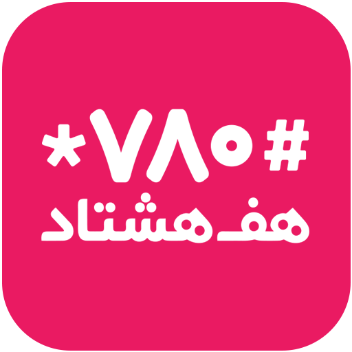 لوگوی سازمان 5